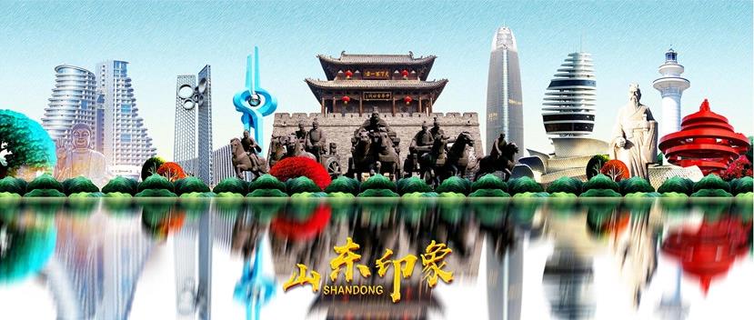 山东省启动全省人力资源服务技能竞赛