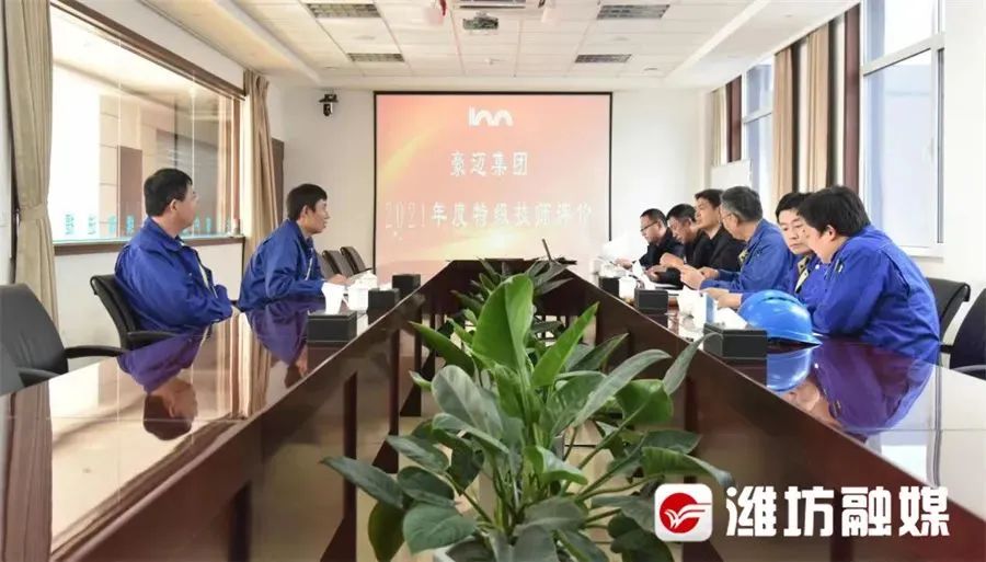 潍坊市深化企业技能人才评价改革赋能产业发展