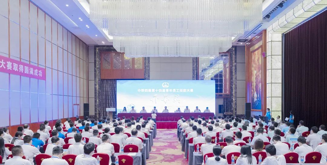 121名青年员工“同场竞技”，这场技能大赛精彩纷呈！