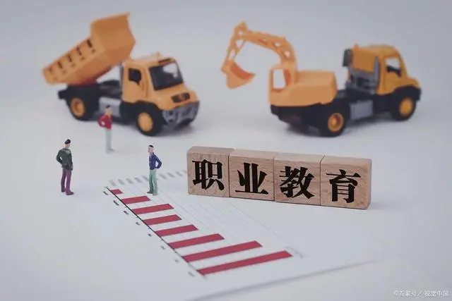 职业教育高质量发展的实施路径