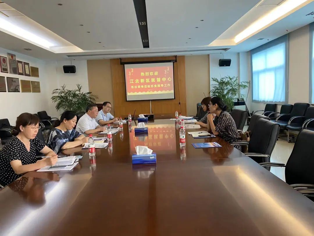 政策助企——职业技能培训赋能专项行动走进苏食肉品