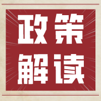 缓缴社会保险费会影响职工个人权益吗？