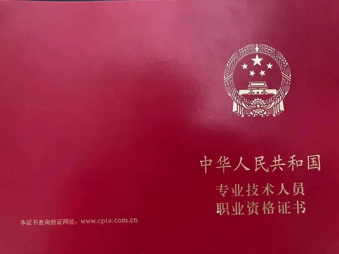 收藏！国家职业资格目录这儿查→