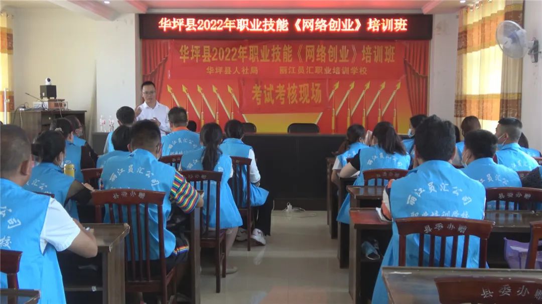 职业技能培训打开
