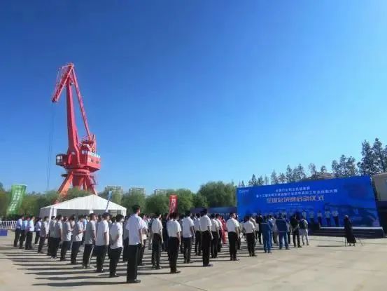 第十三届全国交通运输行业流体装卸工职业技能大赛全国总决赛青岛开幕