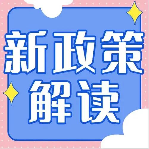 收藏！国家职业资格目录这儿查→