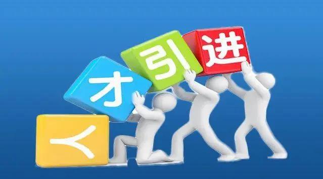 湖北：20条措施让技能人才手捧“金饭碗”