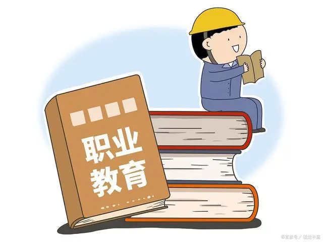 职业教育技术技能人才培养的增值评价研究