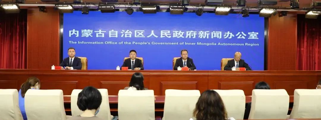内蒙古自治区第一届职业技能大赛新闻发布会召开