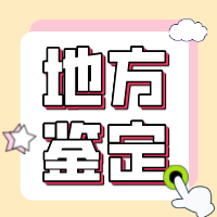 福州：精准服务 综合施策 推动高校毕业生就业创业