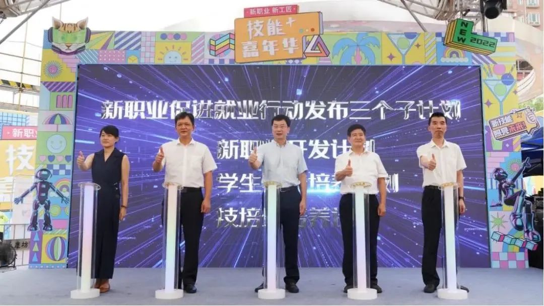 这些新职业人才“领证”啦！?广东省积极探索加快培养产业新工匠