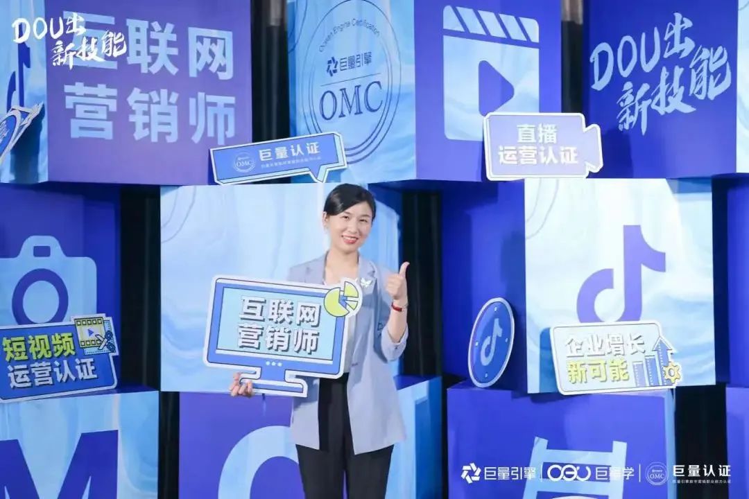关于《互联网营销师（征求意见稿）》等12个国家基本职业培训包公开征求意见的通知