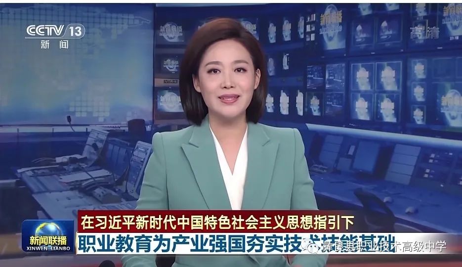 职业教育为产业强国夯实技术技能基础