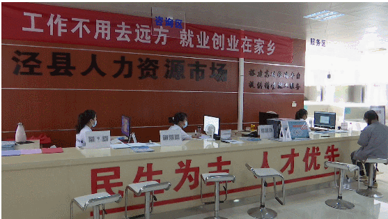 “三公里”就业圈，推进就业暖民心