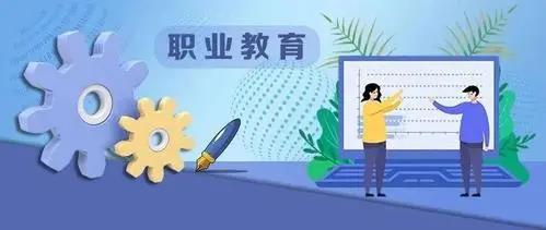 “福建中华职业教育大讲堂”启动