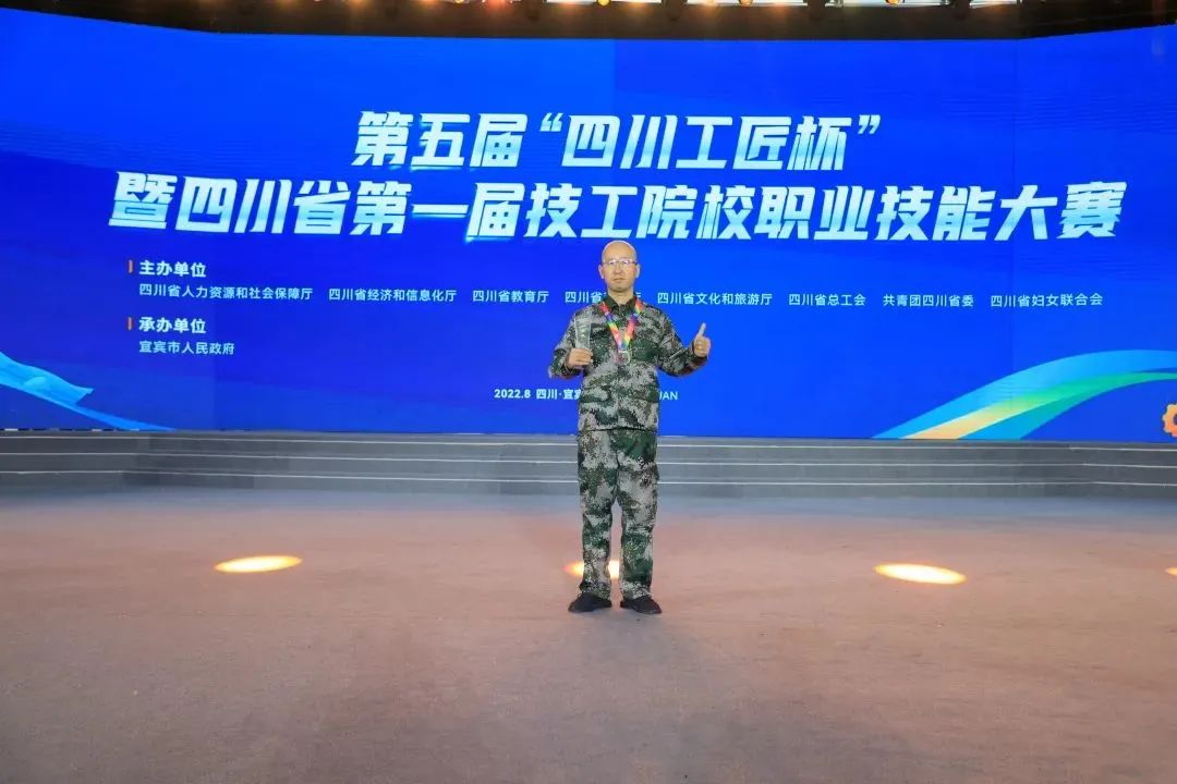记第五届“四川工匠杯”职业技能大赛装配钳工冠军杨海东