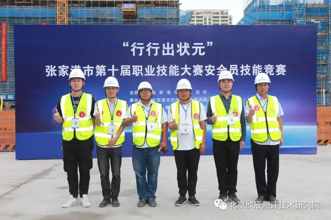 张家港举办“行行出状元”第十届职业技能大赛