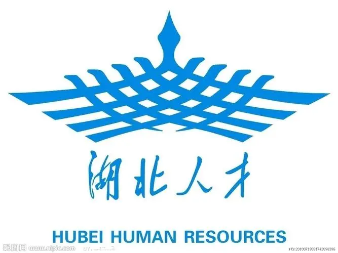 湖北人才政策速递 ： 实施聚天下英才兴鄂行动，打造全国重要人才中心