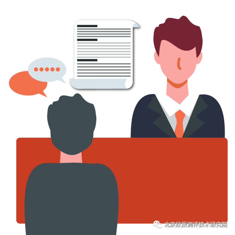 政策解读 | 就业援助是什么？