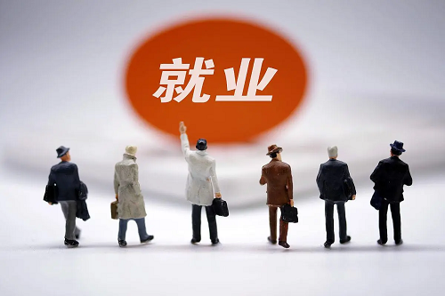 积极就业 让民生稳定如磐——党的十八大以来就业工作综述