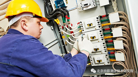 新一期电工（四级）职业技能等级认定培训准备开始招生啦