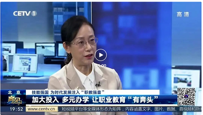 技能强国 为时代发展注入“职教强音”