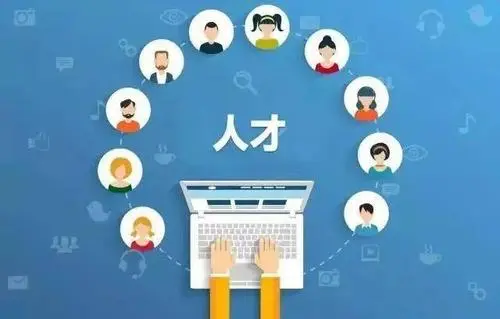 中办、国办发文！支持各地将高技能人才纳入城市直接落户范围