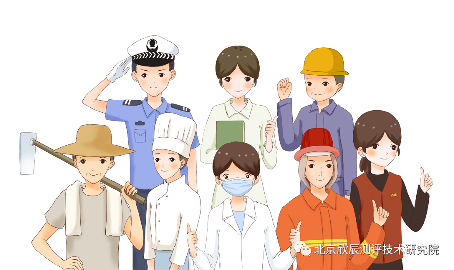 最新资讯 | 最新版国家职业分类大典净增158个新职业！变化有哪些？来看→