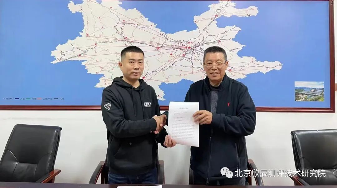 我院与云南省再生经济产业开发研究会合作签约