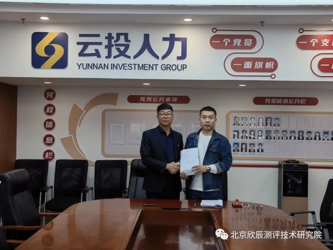 我院与云南省劳动力中心市场有限公司合作签约