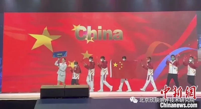 2022年世界技能大赛特别赛韩国站比赛开幕