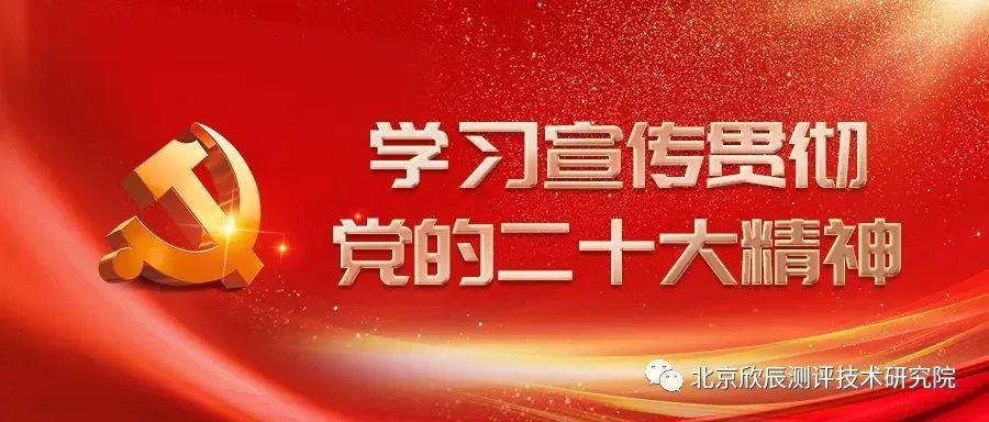 促进高质量充分就业