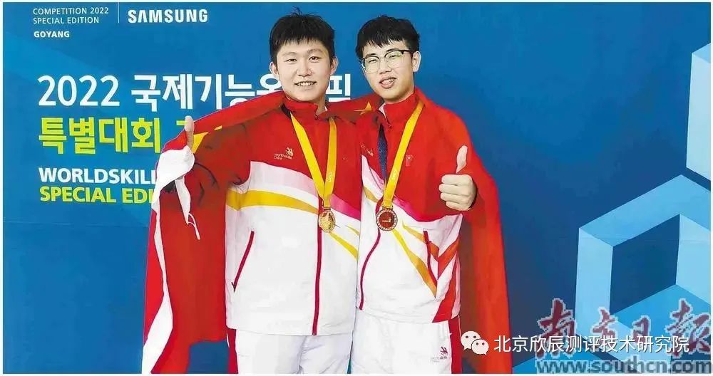 “广东技工”闪耀世界技能大赛