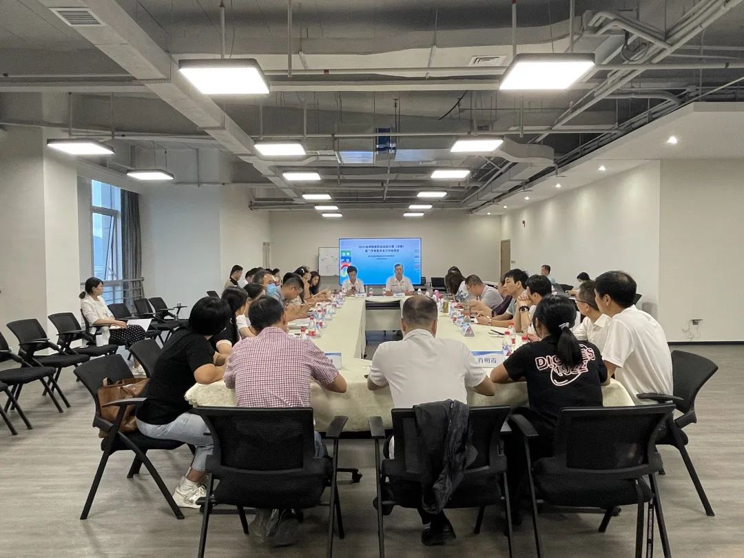 2022金砖国家职业技能大赛（决赛）厦门专家委员会工作协调会顺利举办