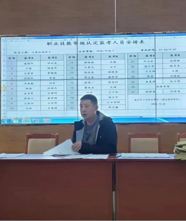 开展职业技能等级认定 拓宽技能人才成长通道
