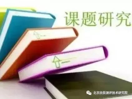 四川：关于委托第三方机构承接“四川省职业体系建设调查分析”课题比选的公告