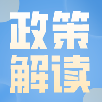 增强技能人才的成就感、获得感、动力感和荣誉感 引导更多劳动者走技能成才、技能报国之路