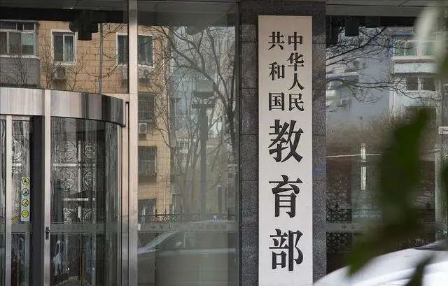 教育部：健全标准体系 推进职业教育“双师型”教师队伍高质量建设