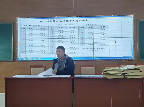 开展职业技能等级认定 拓宽技能人才成长通道