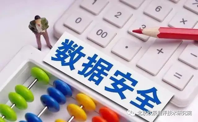 关于举办2022年全国行业职业技能竞赛——全国数据安全职业技能竞赛的通知