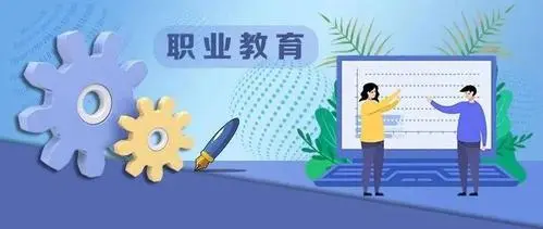 职业教育课程思政的特点表征