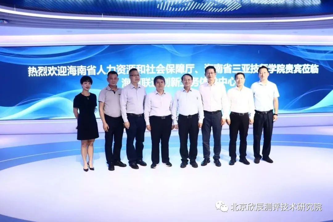 海南：人社厅副厅长林琳带队到中国联合网络通信有限公司海南省分公司调研