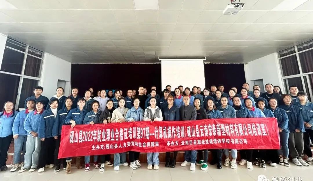技能培训 | 为技术提升“充电赋能”