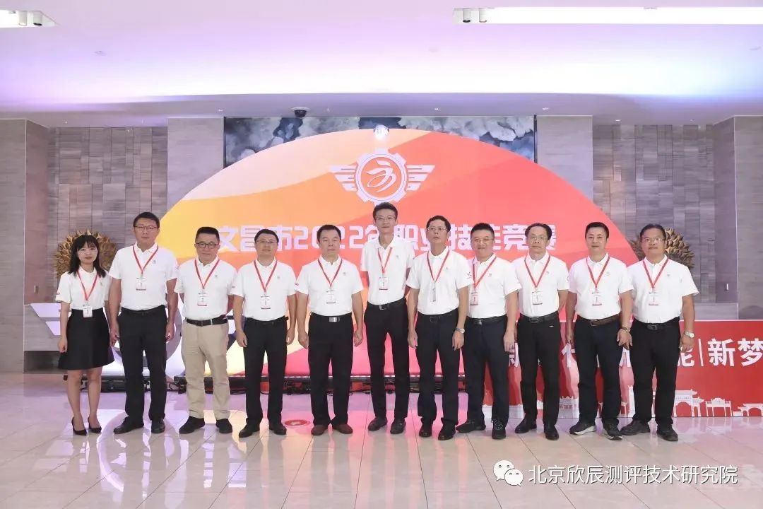 文昌市2022年职业技能竞赛开赛
