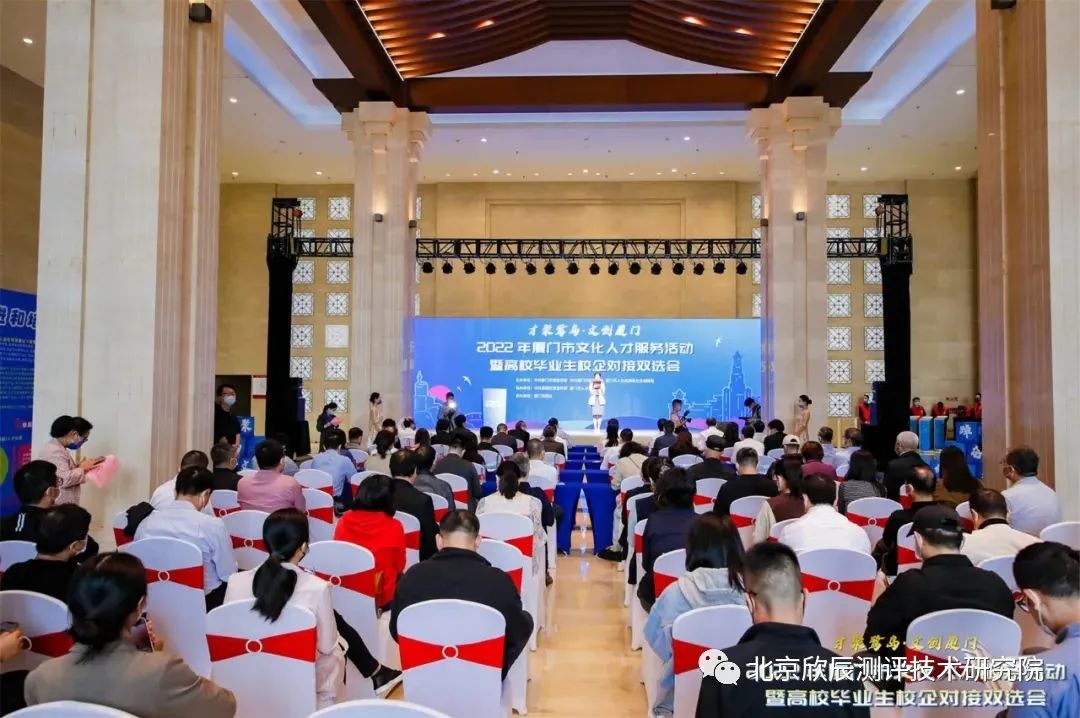 就在今天！厦门成功举行文化人才服务活动！