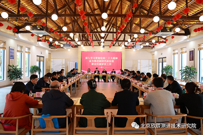 浙江：2022年全省技能人才评价制度改革工作推进会在杭州建德召开