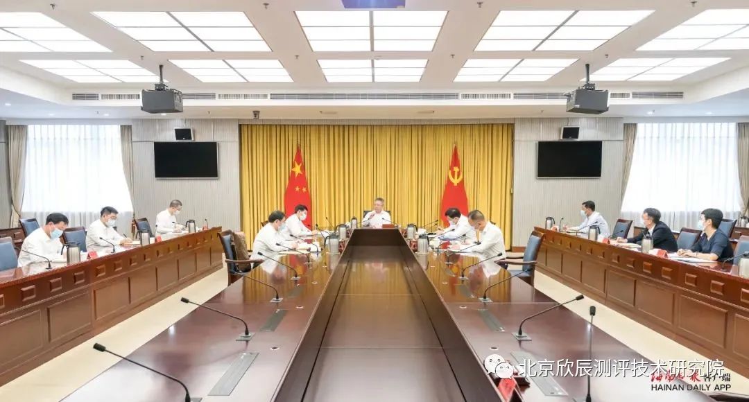 海南：沈晓明主持召开省委专题会议 研究稳就业促就业工作