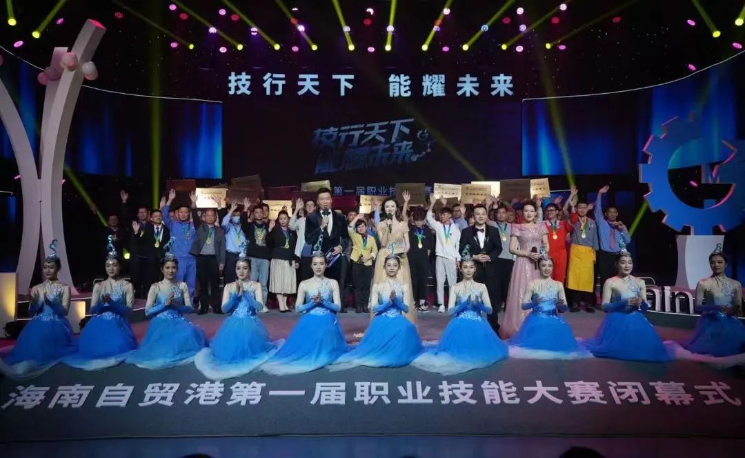 千方百“技” 组建海南优质技能人才队伍