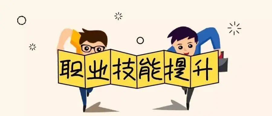 技能提升 | 技能花开红土地——江西省大力推进技能人才队伍建设
