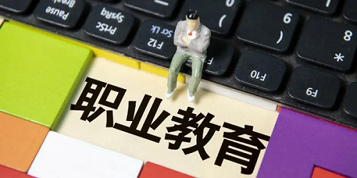 职教师资队伍建设的中国方案